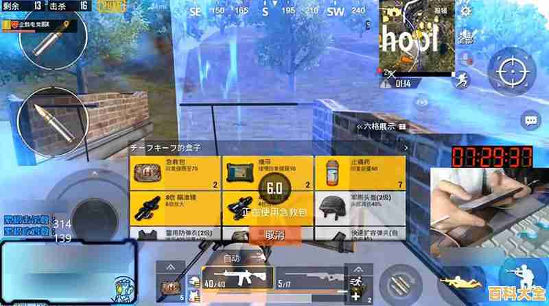 想和日韩玩家同场竞技?快来试试PUBG日韩服3.3吧! 想和日韩玩家同场竞技?快来试试PUBG日韩服3.3吧!
